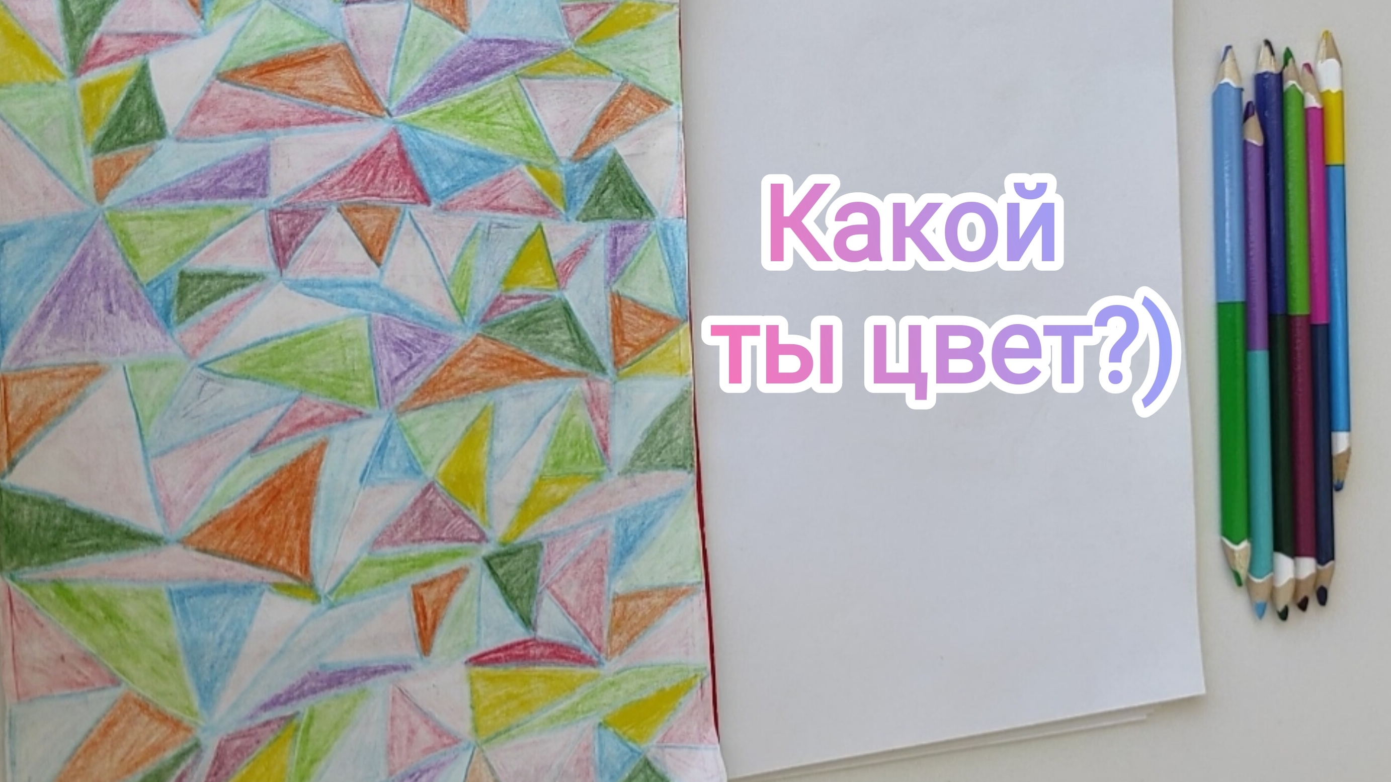 Практика для осознанности