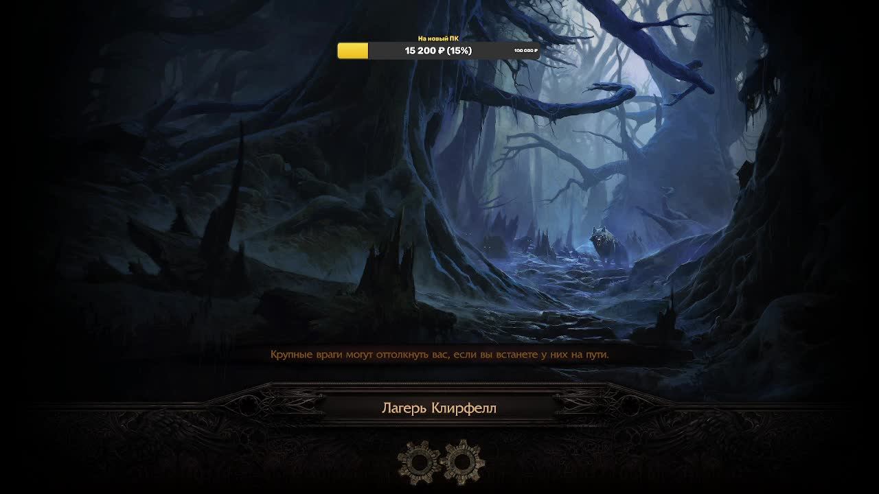 Path of Exile 2|ПОЕ2|Начало охоты\Прохождение #2