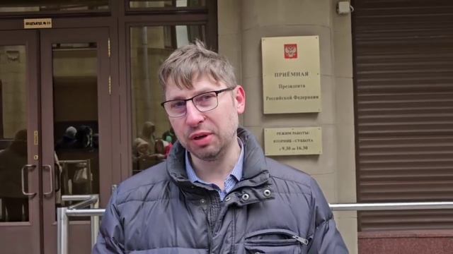 Президенту Российской Федерации В.В. Путину, Председателю Центрального Банка РФ Э.С. Набиуллиной.