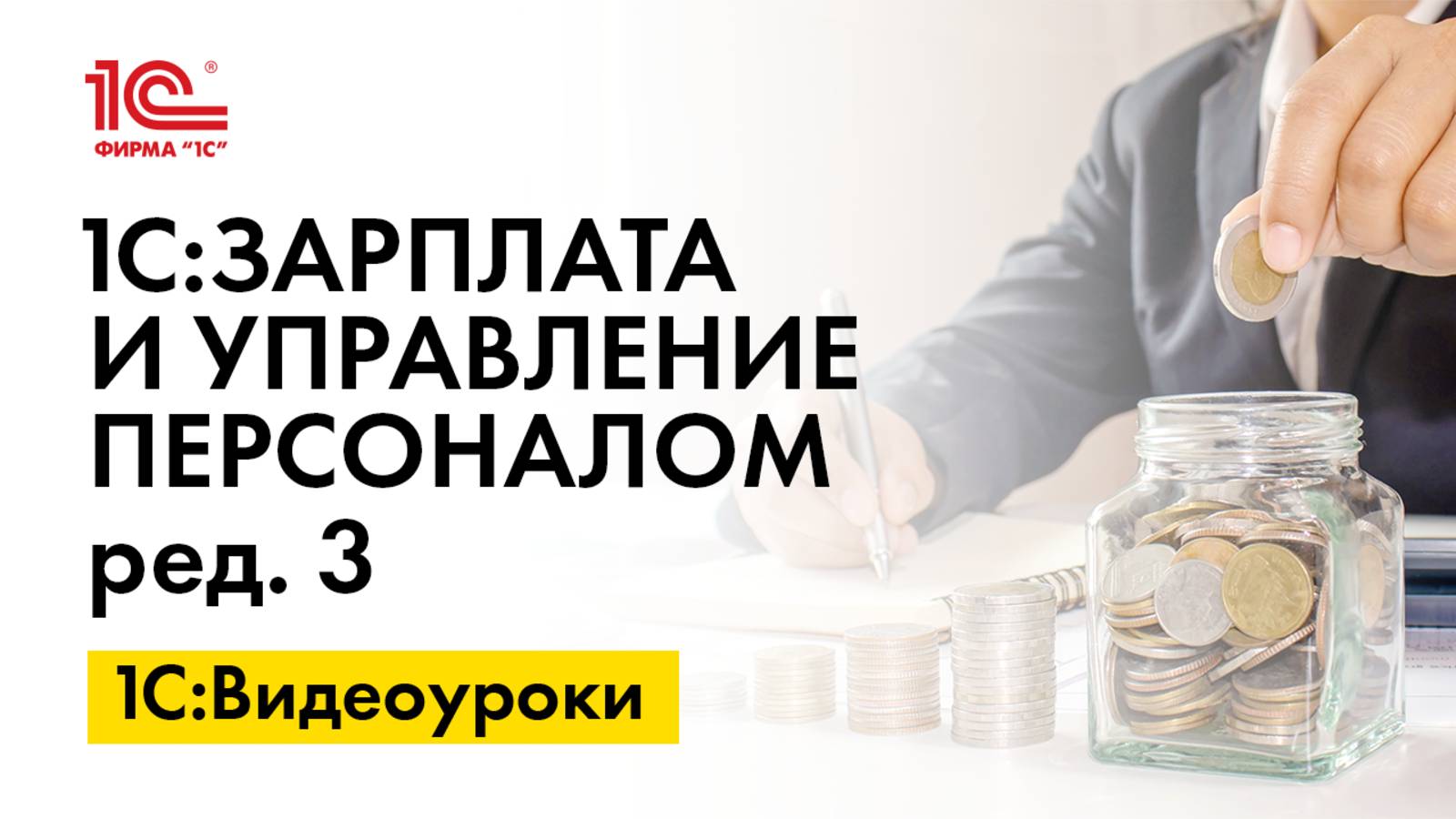 Как сдвинуть период оплаты больничного за счет работодателя и СФР?