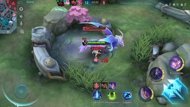 Mobile Legends