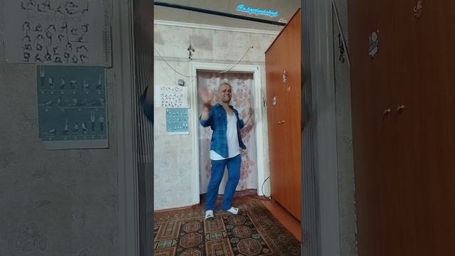 Потанцуль "Отзвенело лето" 👍🕺😄