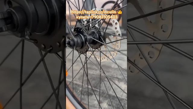 https://taplink.cc/mr.ulin Электровелосипед 29 полуфэтбайк алюминиевый  купить  +79083105403 #MrUlin