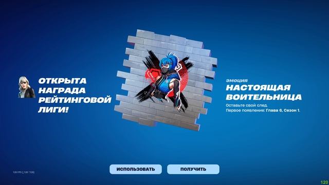 ГРАФИТИ НАСТОЯЩАЯ ВОИТЕЛЬНИЦА