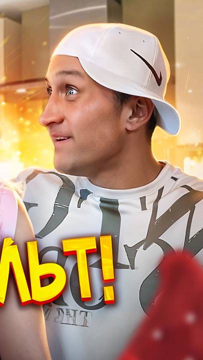 Гениальная идея