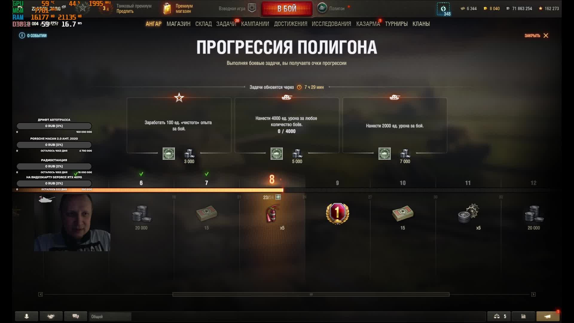 16.04.25 ZLODEY_ZORG в Мире танков (World of Tanks)