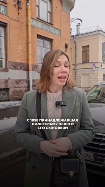 Формула счастья по рецепту доктора Вильгельма Пеля.