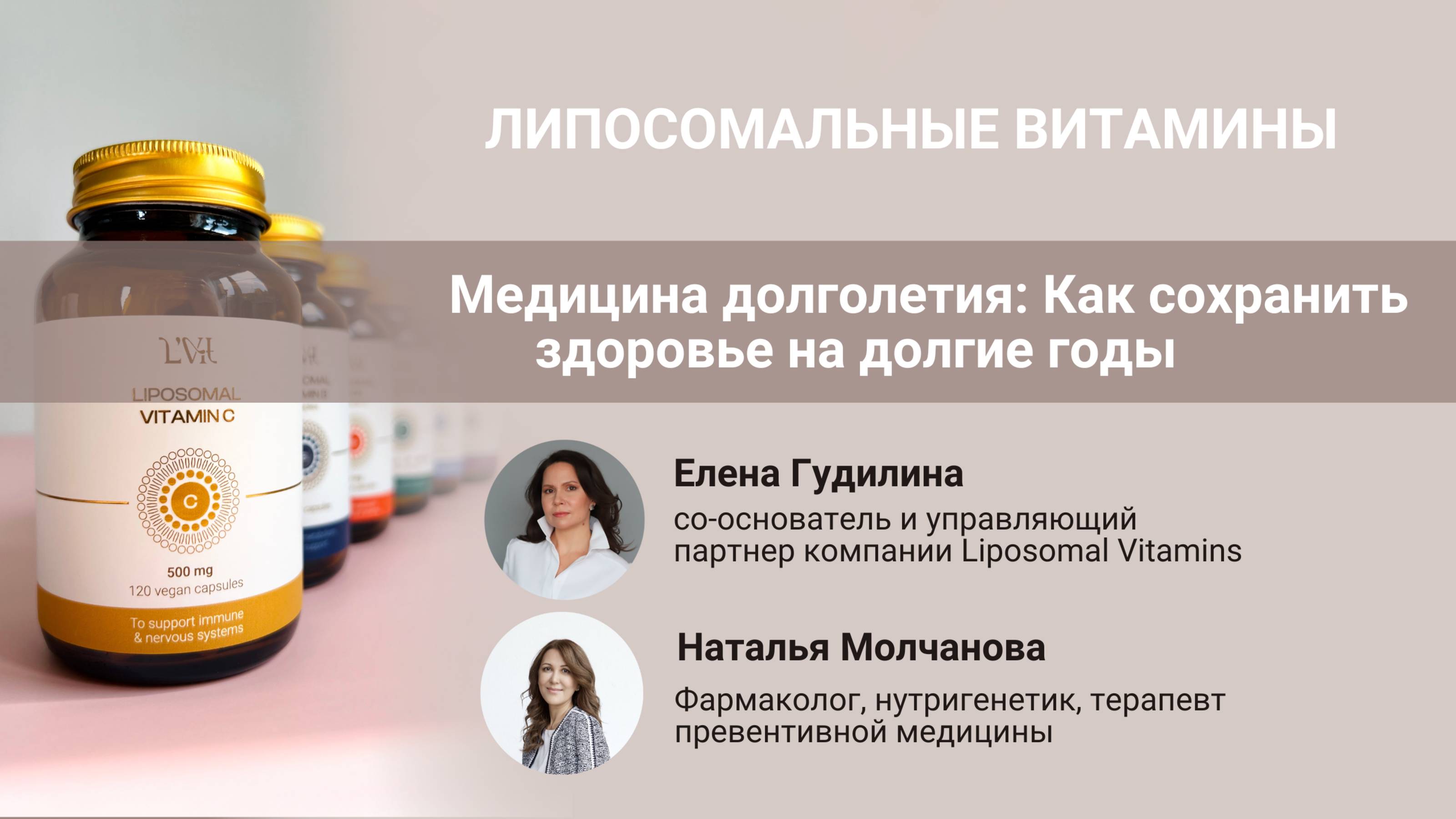 Медицина долголетия: Как жить долго и счастливо?