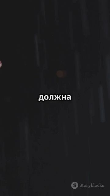 Как ставить цели и достигать их
