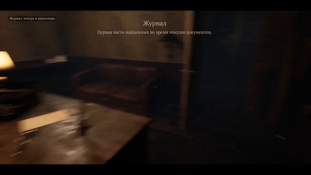 "Пятничный ужжжастик" - Charon's Staircase (#1)