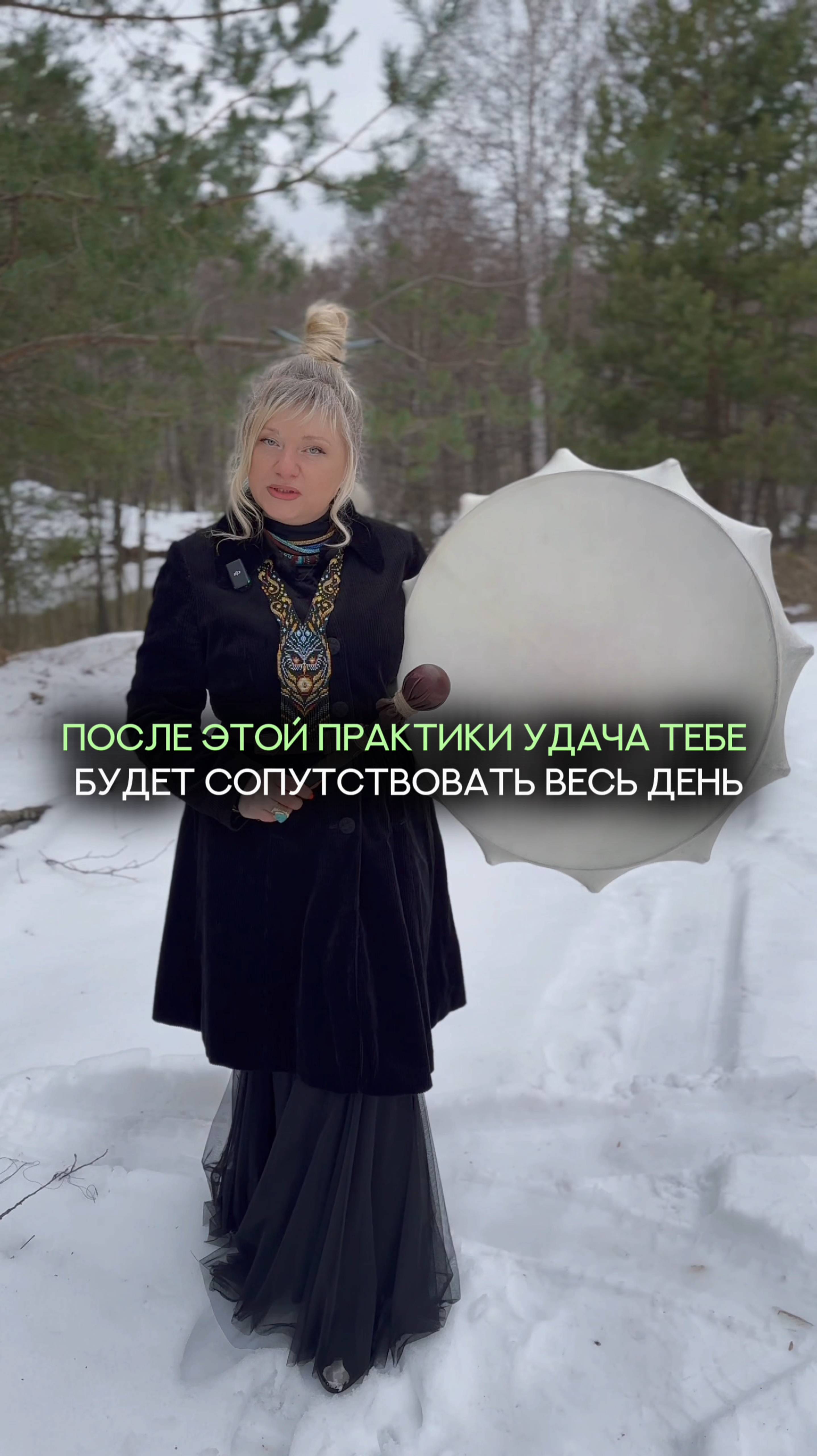 Это активирует поток твоей удачи #нумеролог #нумерология #датарождения #гороскоп #удача #практика