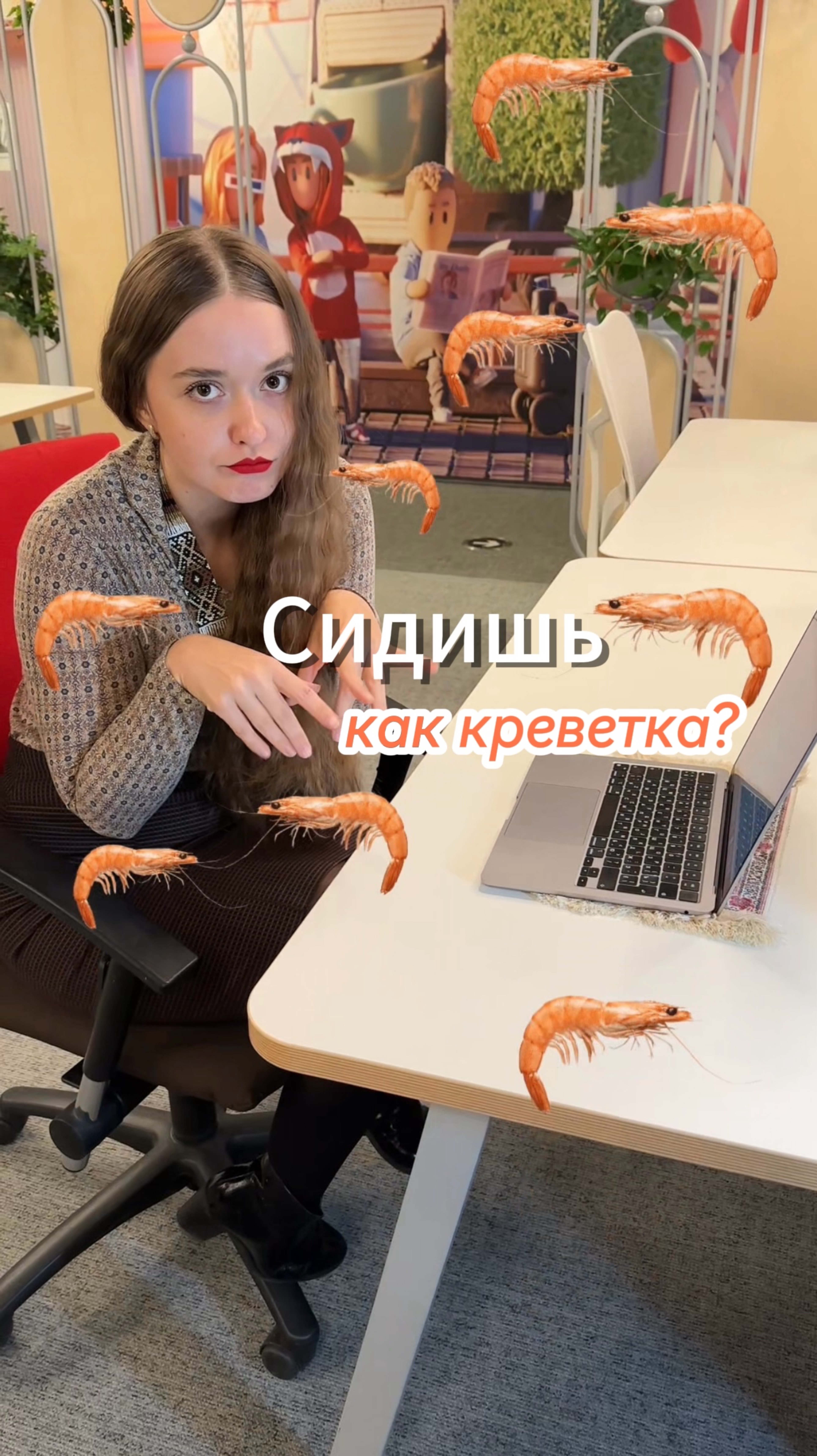 Должна быть у каждого 👩🏻💻