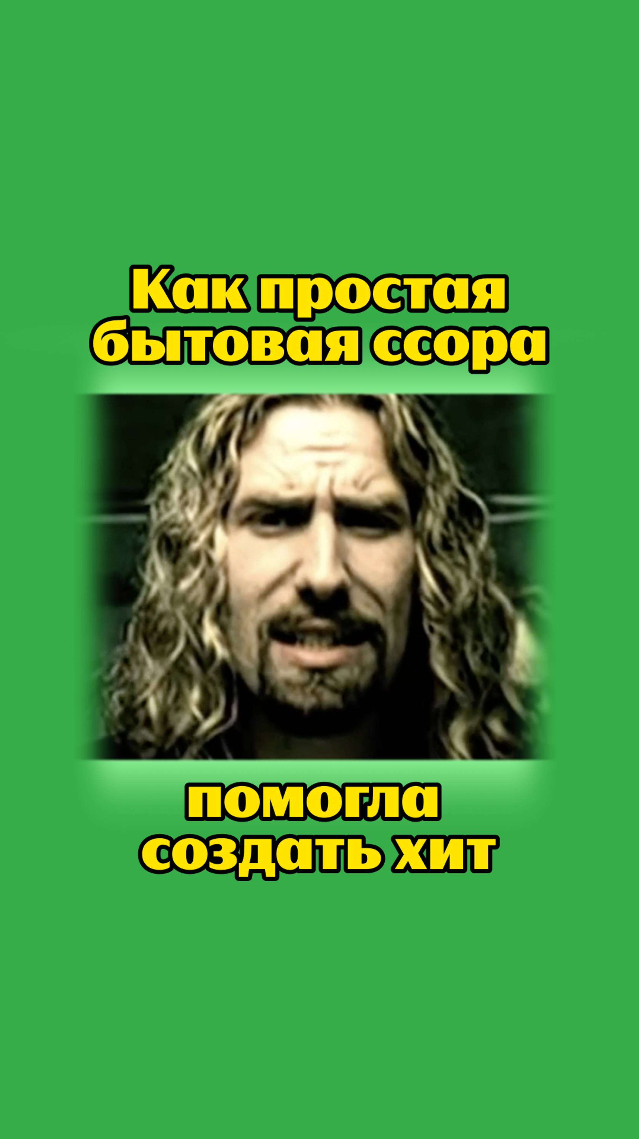 Ссора может довести и до чарта Billboard. И вот как именно 👀