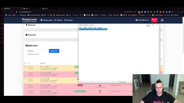 СЕКРЕТЫ и ЛАЙФХАКИ как СОЗДАВАТЬ аккаунты BYBIT для участия в ПРОМО-АКЦИЯХ!