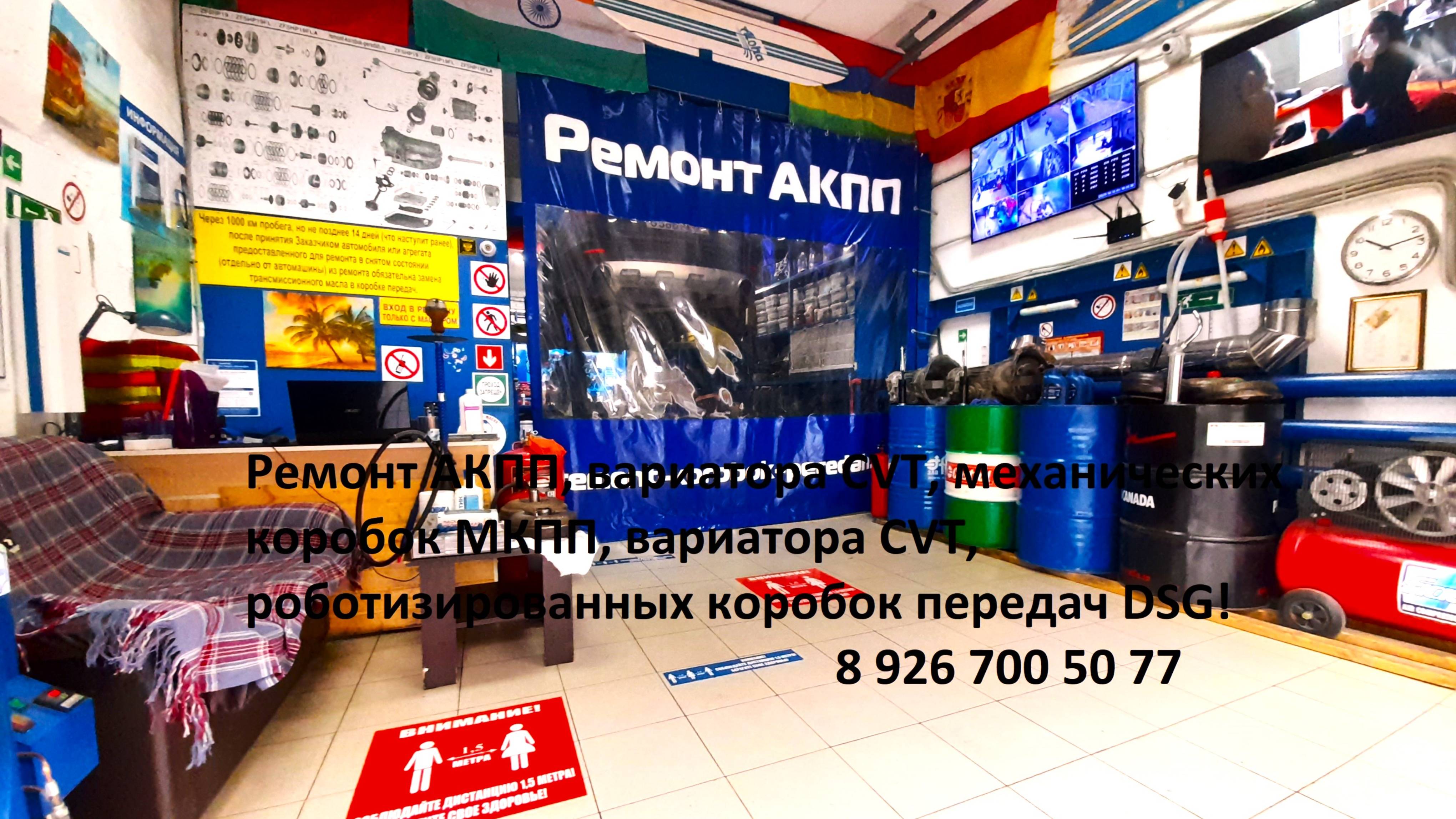 НИССАН КАШКАЙ РЕМОНТ ВАРИАТОРА! 8 926 700 50 77 г.Москва! Ремонт коробок передач: АКПП CVT DSG МКПП!
