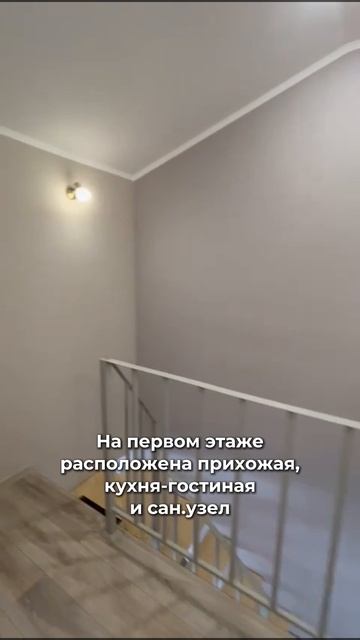 Таунхаус с ремонтом в д. Якты-Куль