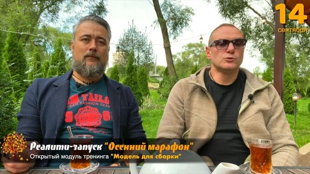 Важное предварительное домашнее задание | Модель для сборки