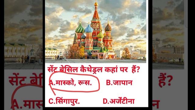 world fact। geography।towar bridge।Simple Hindi Fact ||Fact  Tower of Pisa  London's Largest Bridge