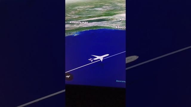 В полёте. Летим. Аэрофлот. Боинг 777-300