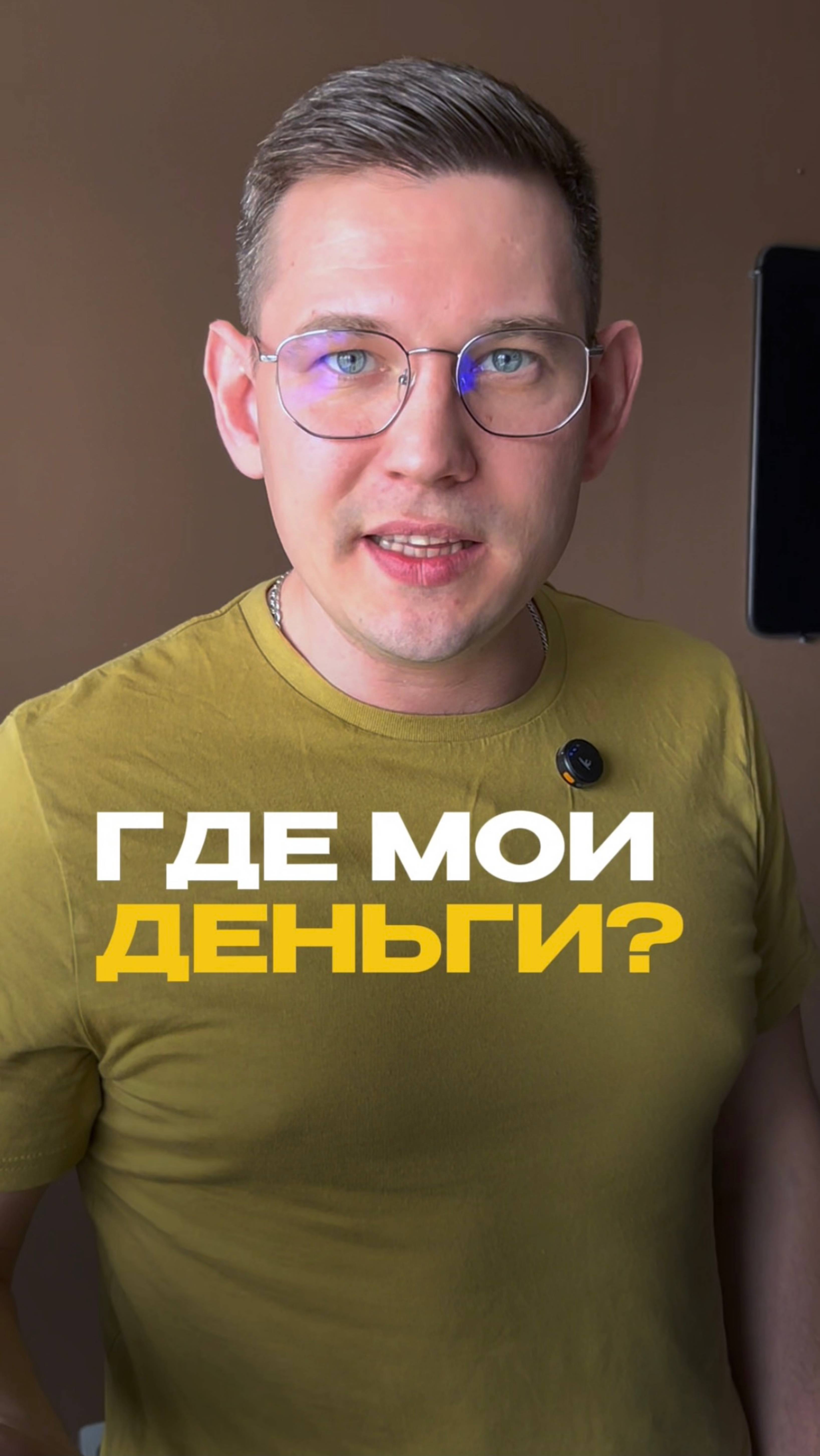 Гарантии в продажах? Их нет! 🙅