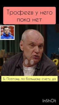 Слово Галактионова #бубнов #галактионов #локомотив #словопацана #сулейманов