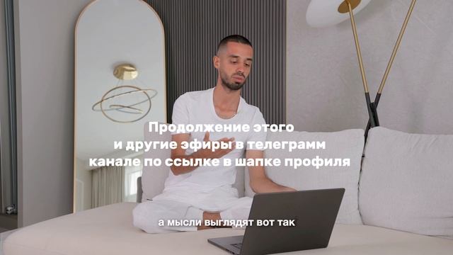 Как перестать беспокоиться и начать жить? Ответ за минуту