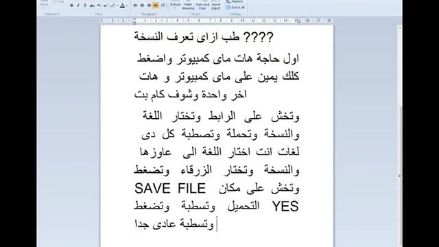 تحميل win rar لفك ضغط الملفات