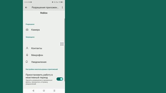Как исправить ошибку подключения Roblox 2024 iPhone  Roblox не работает Проблемас сетью Roblox 202
