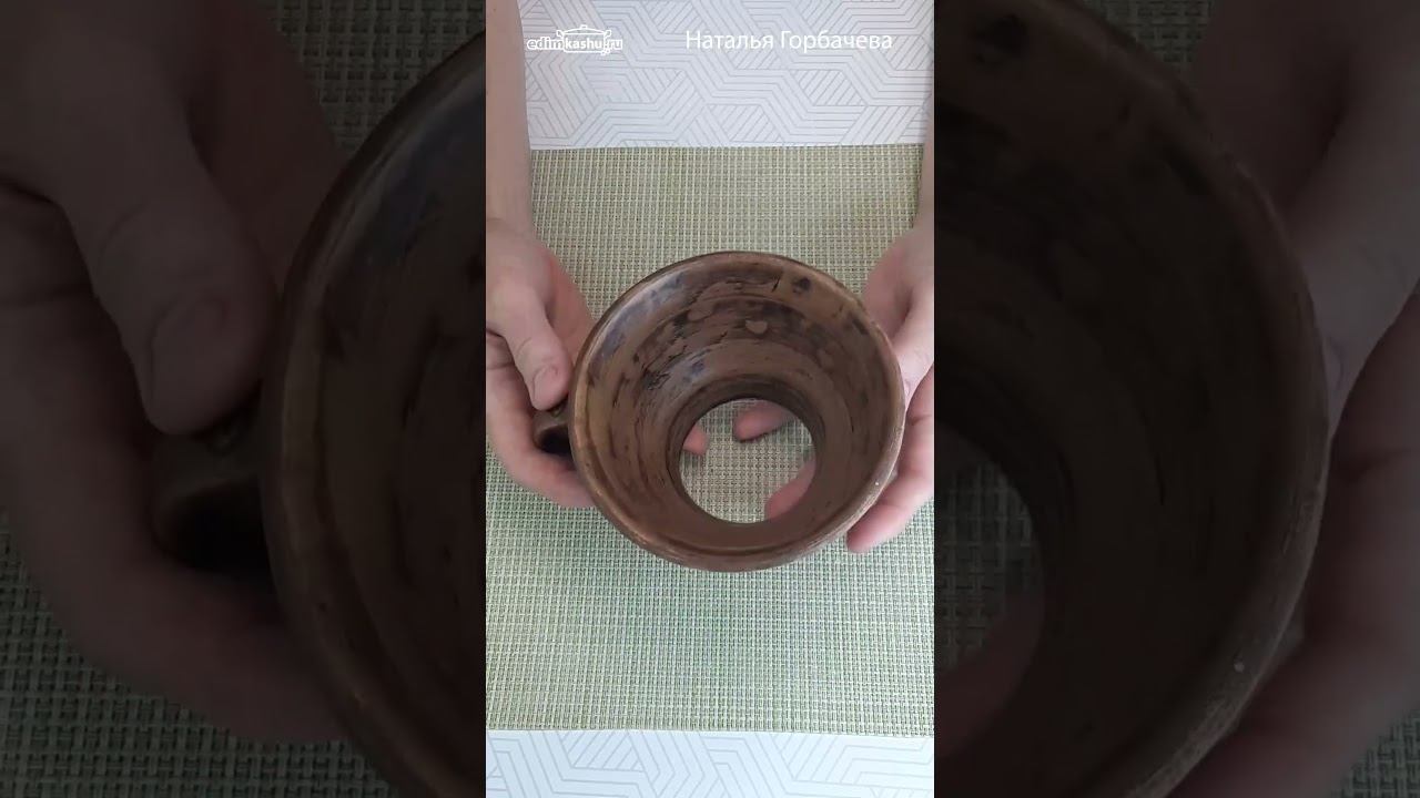 Вы еще успеваете на Розыгрыш воронки для варенья! Керамическая воронка для банок #натальягорбачева