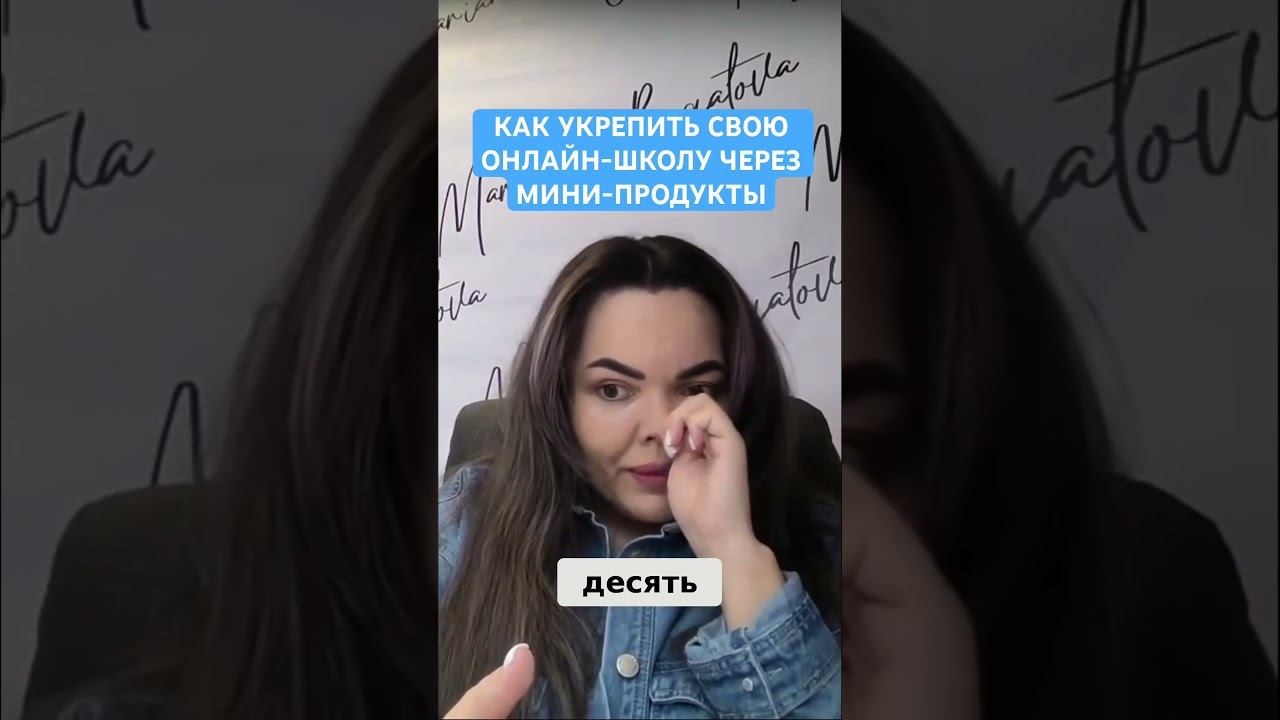 Главный тренд в инфобизнесе 2025 #инфобизнес #онлайншкола #бизнес #бизнесонлайн