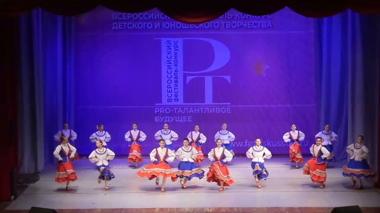 Казачий пляс
