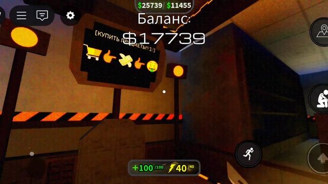 Р.Е.П.О.   в роблокс! 😨