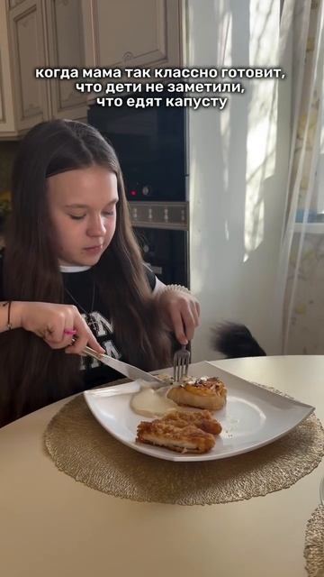 Стейк из капусты 🥬