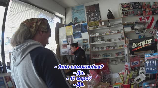 Взяли в аренду отель в Греции  (9 серия) / Я сам сделал балкон! / Знакомство с сантехником