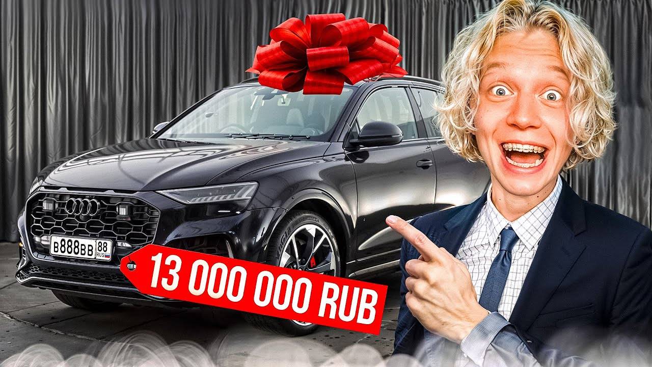 КУПИЛ AUDI RS Q8 ЗА 13🍋 | НОВЫЙ АППАРАТ ПАРАДЕЕВИЧА