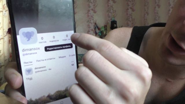 Как в приложении Mastodon посмотреть своих подписчиков?
