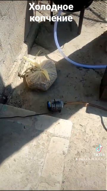 Холодное копчение
