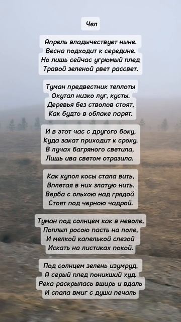 Апрель...