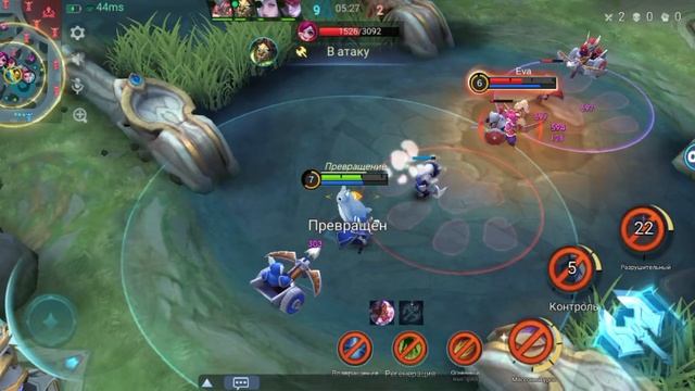 Mobile Legends