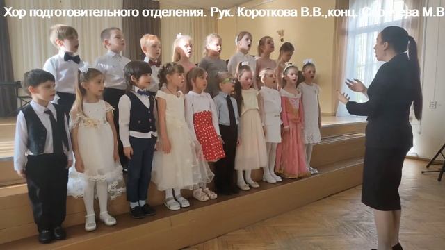 "Хоровая Ассамблея - 2022". Хор П/о. Рук. Короткова В.В., конц. Саричева М.В.