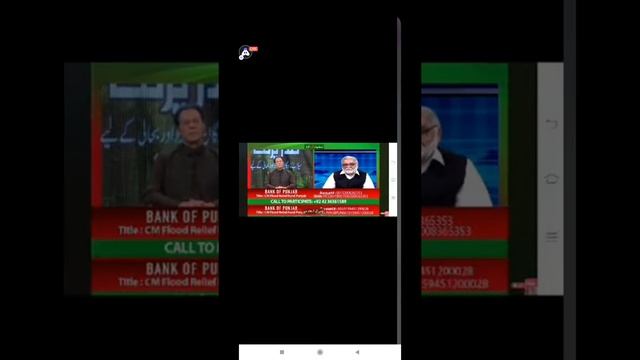 Imran Khan Live Telethon Transmission  Cross 100 Milly