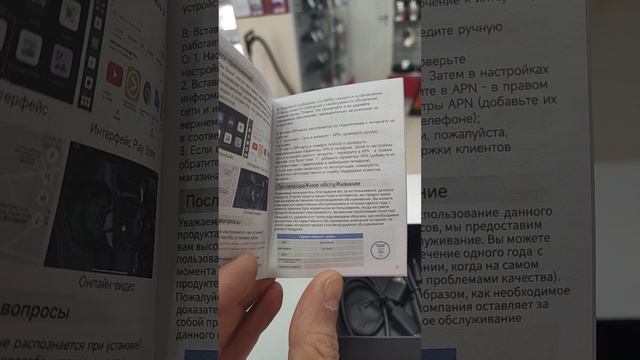 Видеообзор на Андроид приставку для авто