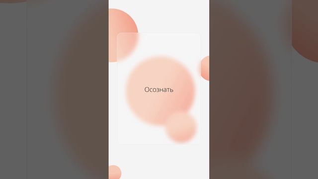 Изобилие начинается с головы