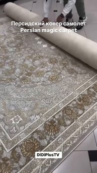 Persian magic carpet #iran #иран #travel #shorts #тегеран #путешествия #iraniancarpet #persian