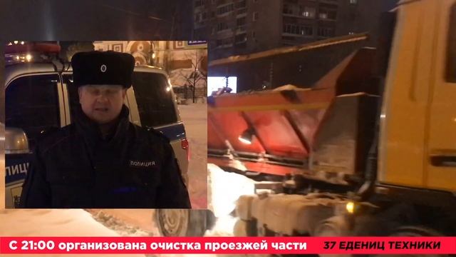 Уборка города от снега