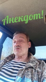 Анекдот про губы