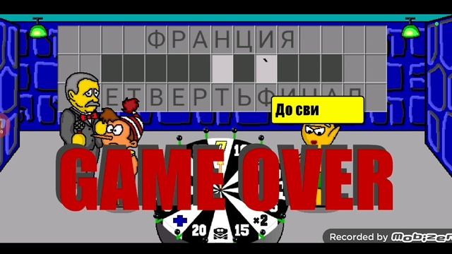 поле чудес выпуск от 16.04.2017