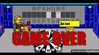 поле чудес выпуск от 16.04.2017