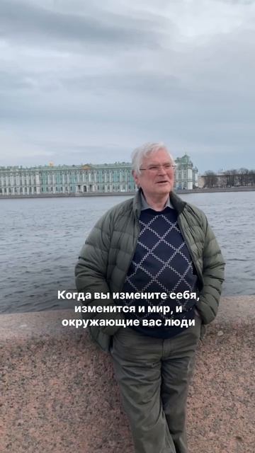 Как изменить свою жизнь
