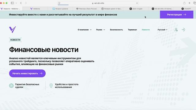 vl-dorna.cc (vel-drn.info) ОТЗЫВЫ.КАК ВЕРНУТЬ ДЕНЬГИ?